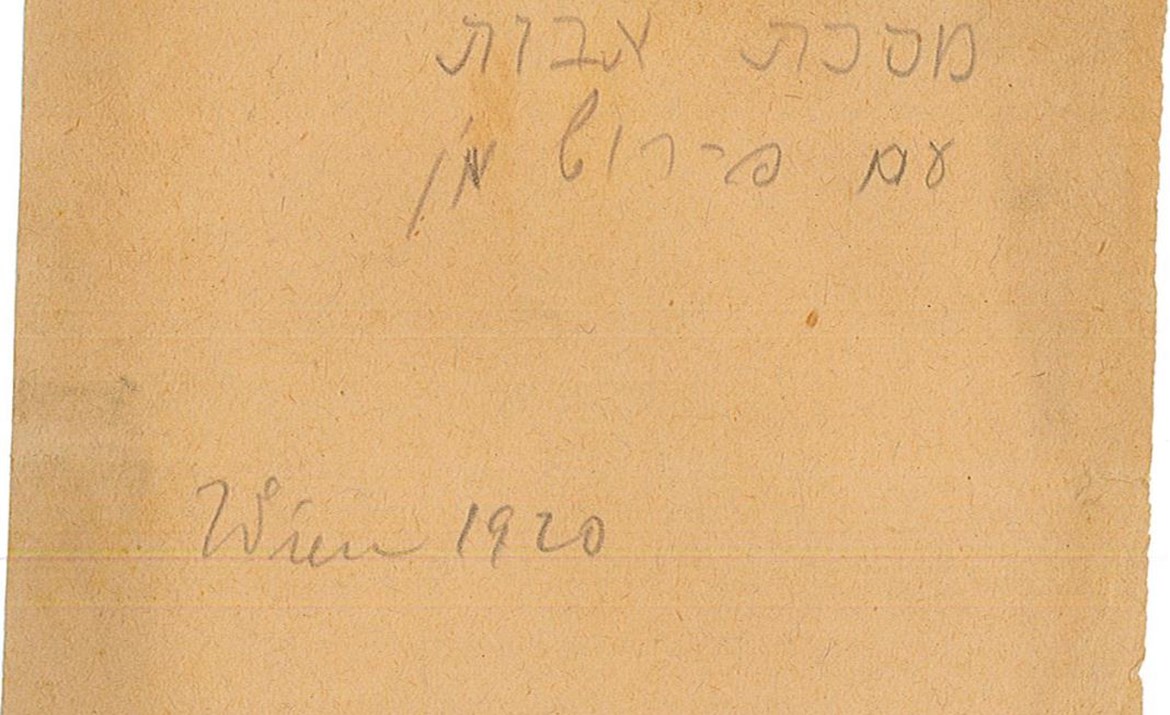 20_Institutionen_Bibliothek_7_Zettelkatalog der Bibliothek des Rabbiners Feuchtwang_AW 1759, 2_klein.jpg
